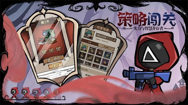 反噬手游下载