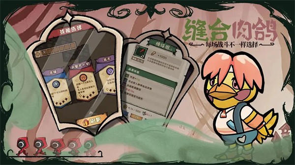 反噬手游下载