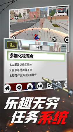 超凡火柴蜘蛛人安卓版下载