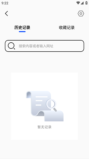 GG浏览器安卓版下载安装