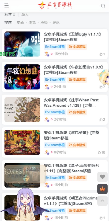 仄言游戏库官方版下载安装