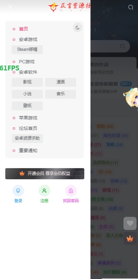 仄言游戏库官方版下载安装