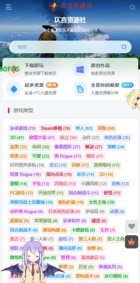 仄言游戏库官方版下载安装