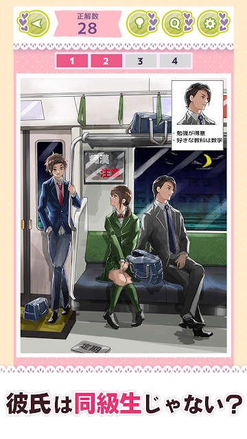 凉了男友女友游戏