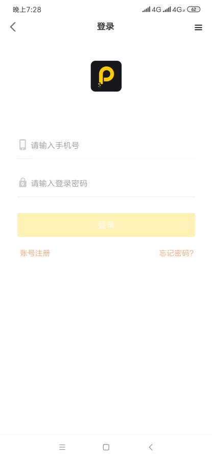 代练派