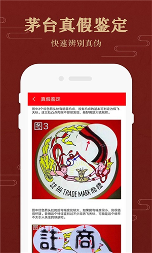 易茅时价