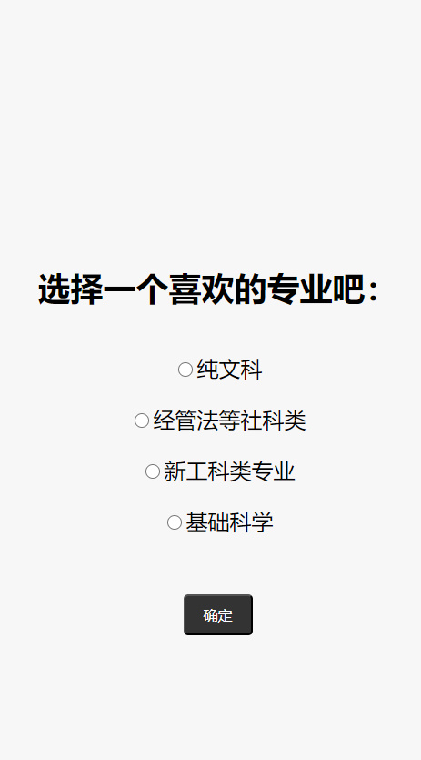 大学模拟器