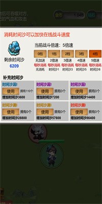 无限吞噬安卓版