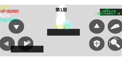 干翻污染