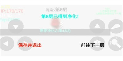 干翻污染