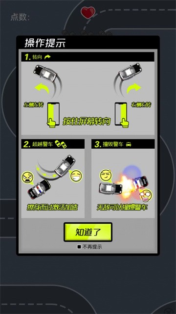 赛车得看我最新版