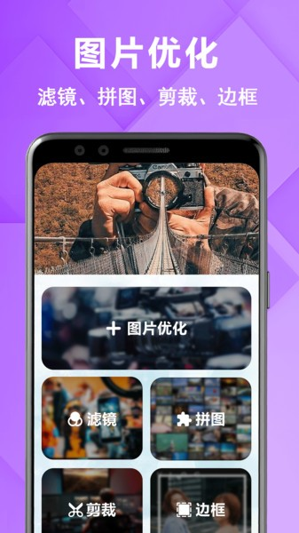 原图相机app下载