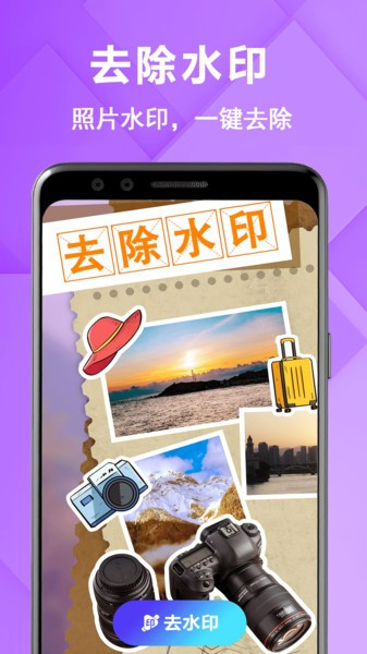 原图相机app下载