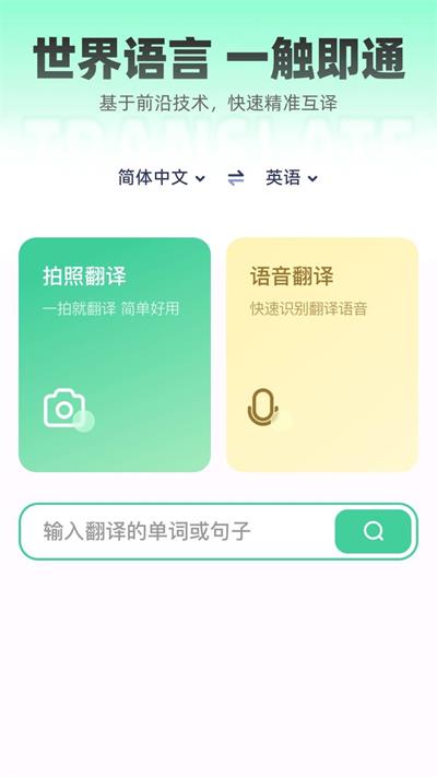 纺余工具盒app手机版下载