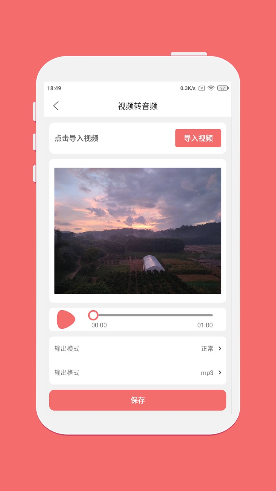 仟映音乐剪辑下载安装
