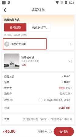 华为莫塞尔商城软件下载
