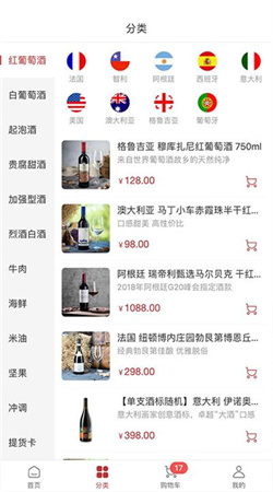 华为莫塞尔商城软件下载