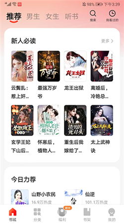 阅瓣免费小说下载安装手机版