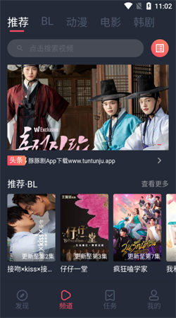 豚豚剧免费下载安装