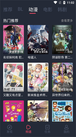 豚豚剧免费下载安装