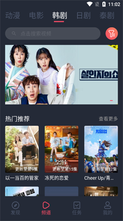 豚豚剧免费下载安装