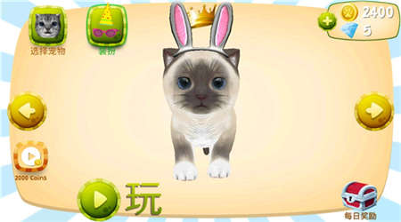 猫咪模拟器下载无限金币