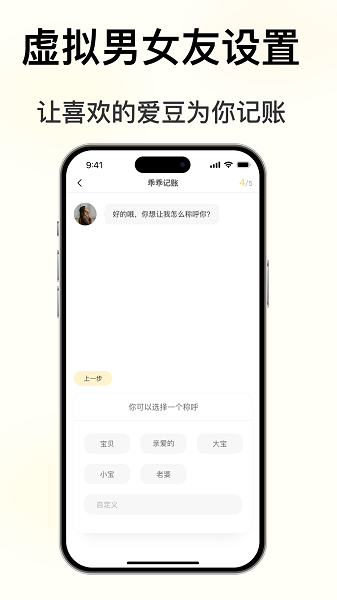 小乖记账官方安卓版下载