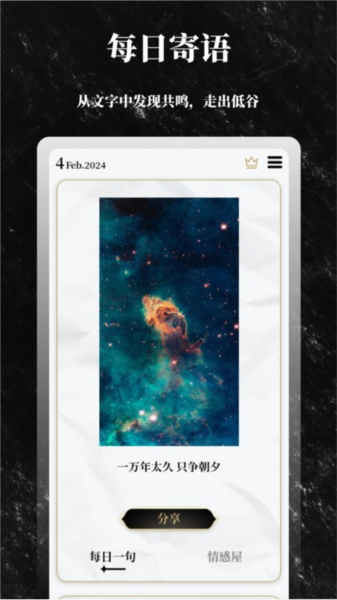 解答之书app下载
