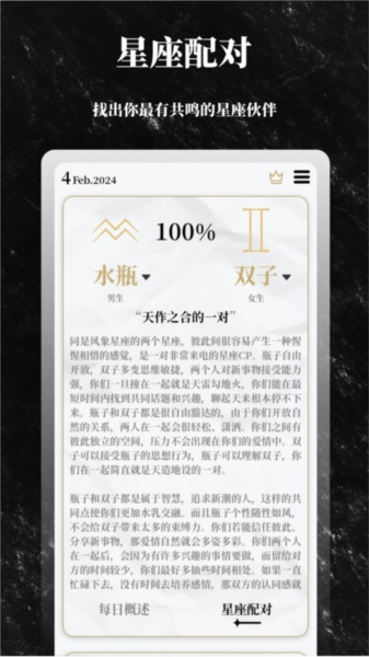 解答之书app下载