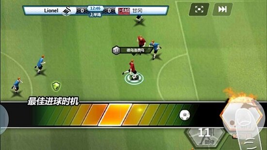 胜利足球单机版