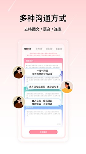 星趣岛app下载