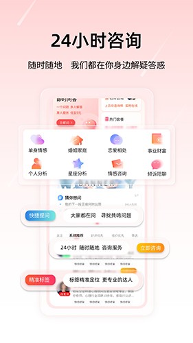 星趣岛app下载