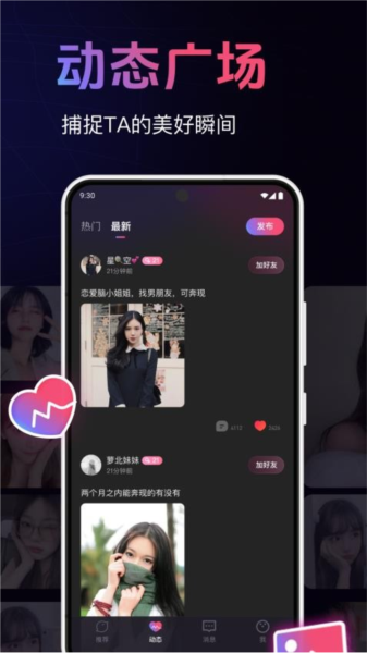 皮咔皮咔APP下载