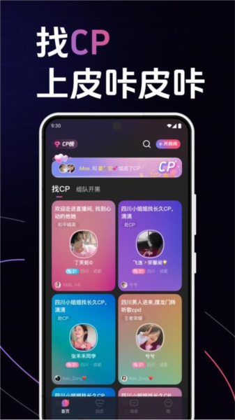 皮咔皮咔APP下载