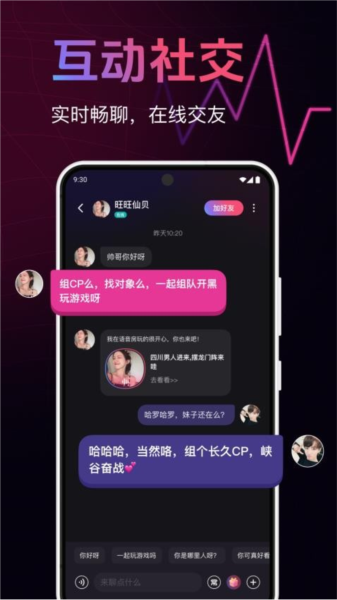 皮咔皮咔APP下载