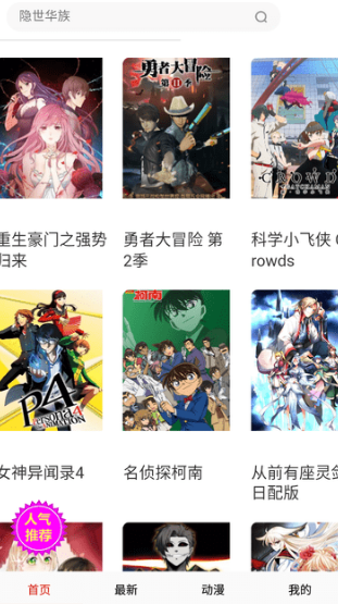 韩漫街在线阅读下载