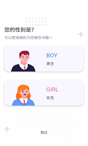 萤光阅读app官方版下载