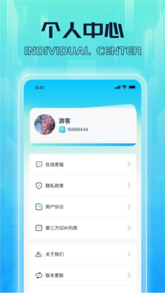 雷雨流量app下载