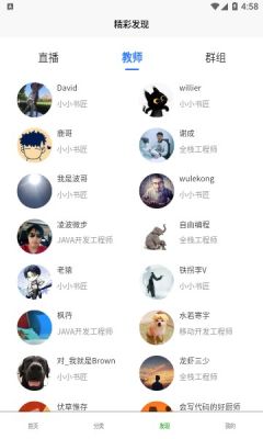 灵慧学堂免费版