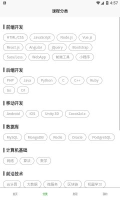 灵慧学堂免费版