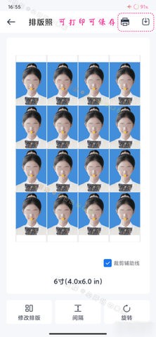 万能AI证件照最新版