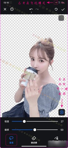 万能AI证件照最新版