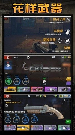 守卫僵尸城镇最新版游戏下载