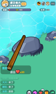 河边磨个针下载