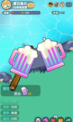 河边磨个针下载