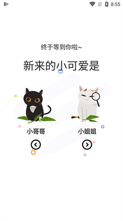 漫士多漫画app免费下载