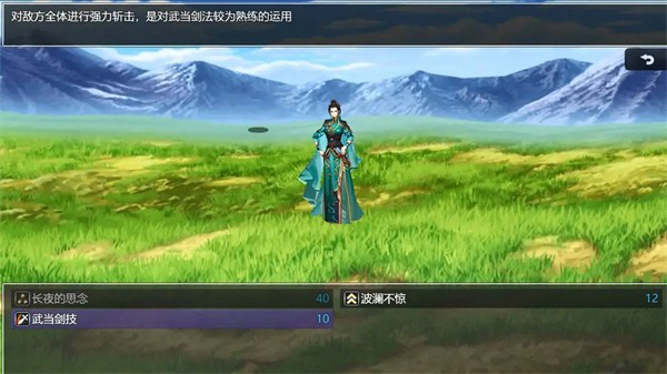 下山的试炼之江湖遗失录新版