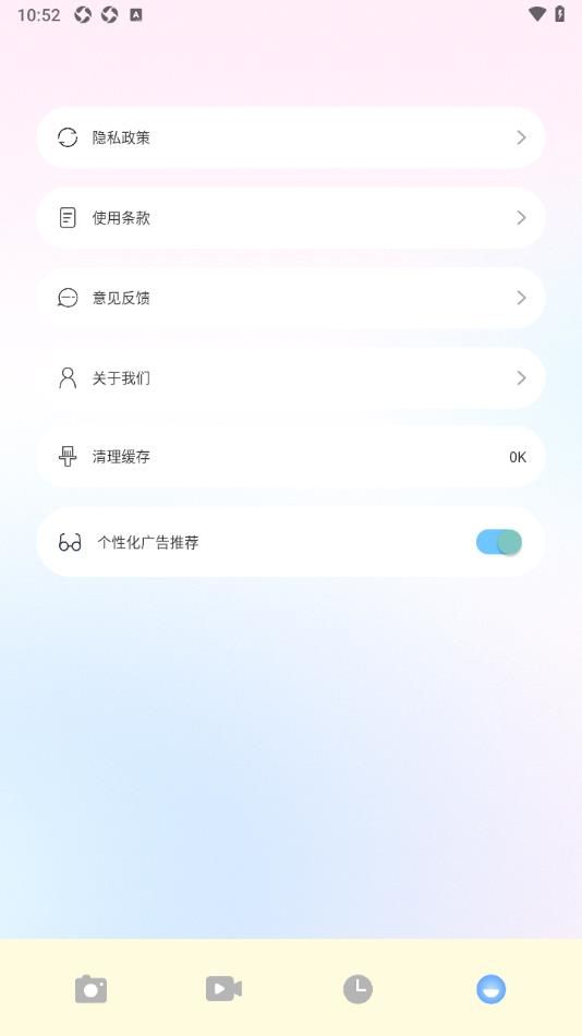 舞娘相机app最新版下载