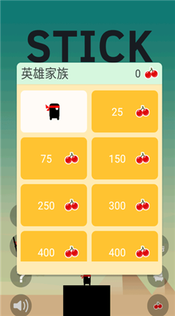 英雄难过棍子关下载最新版