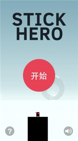 英雄难过棍子关下载最新版